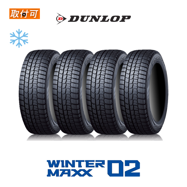 WINTER MAXX ダンロップ WM03 165/65R14 79Q スタッドレスタイヤ 4本