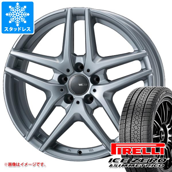ICE ASIMMETRICO アウディ Q3 8U系用 スタッドレス ピレリ アイスゼロ