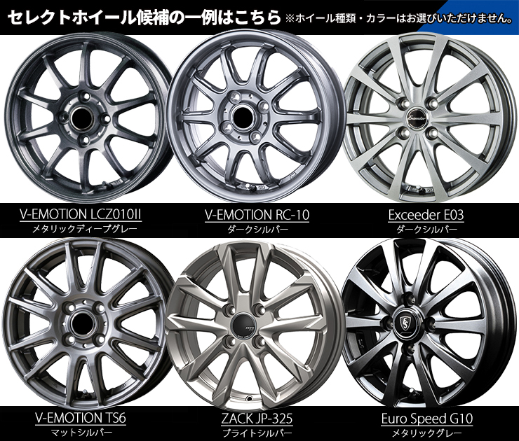 OBSERVE 185/65R15 92Q TOYO TIRES GIZ2 ホイールおまかせ