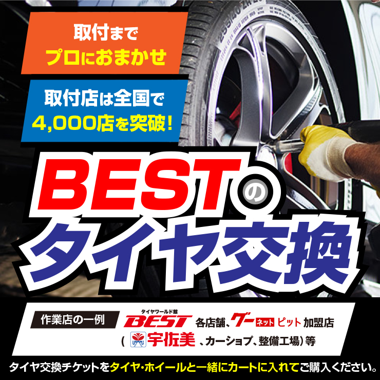 ミシュラン（MICHELIN） 195/65R16 92H MICHELIN X-ICE SNOW MUDVANCE