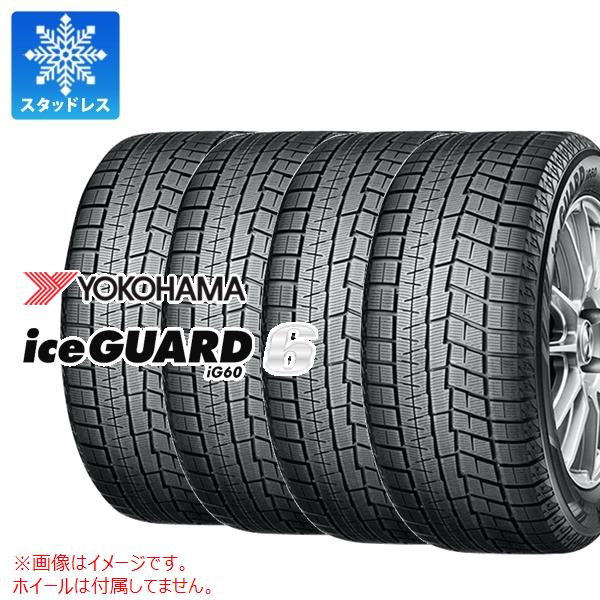 215/55R17 4本セットスタッドレスタイヤアイスガード6 IG60