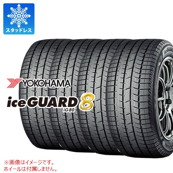 iceGUARD 4本 スタッドレスタイヤ 215/65R16 98Q ヨコハマ アイス