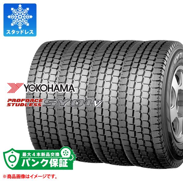 ヨコハマタイヤ（YOKOHAMA TIRE） パンク保証付き【プランB】4本