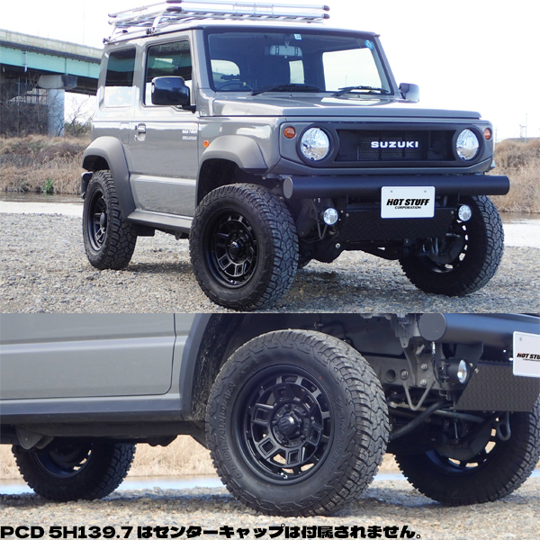 GRANDTREK ジムニーシエラ JB74 700R16 ホイールセット | ダンロップ