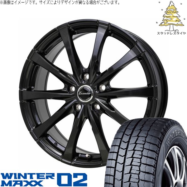 WINTER MAXX ライズ ロッキー ハイブリッド車 195/65R16 スタッドレス