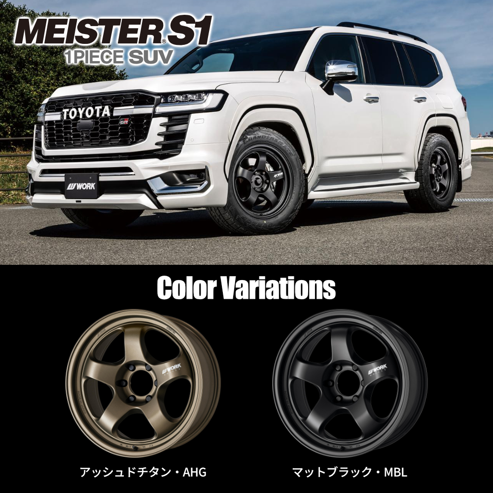 4本セット WORK マイスターS1 1P SUV 16x6.0J 5/139.7-5 AHG TOYO
