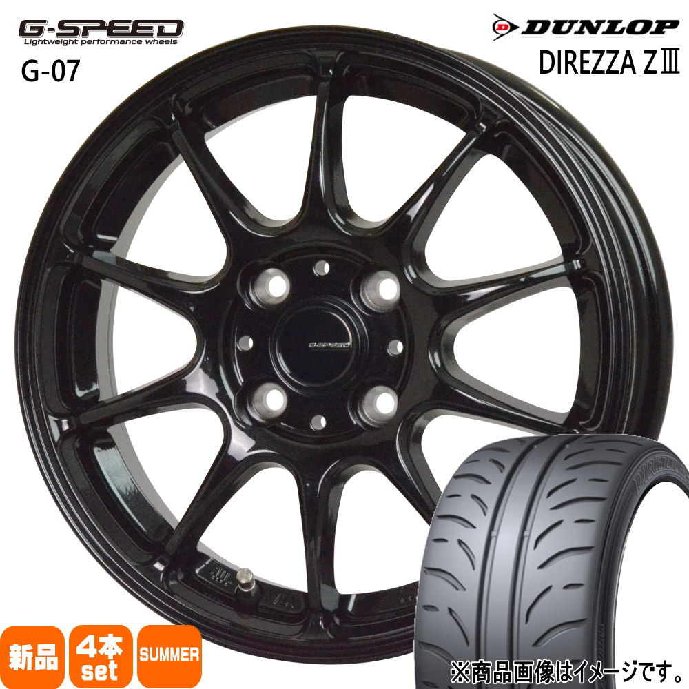 DUNLOP（ダンロップ） 軽自動車 引っ張りタイヤ 165/50R16 DIREZZA Z3
