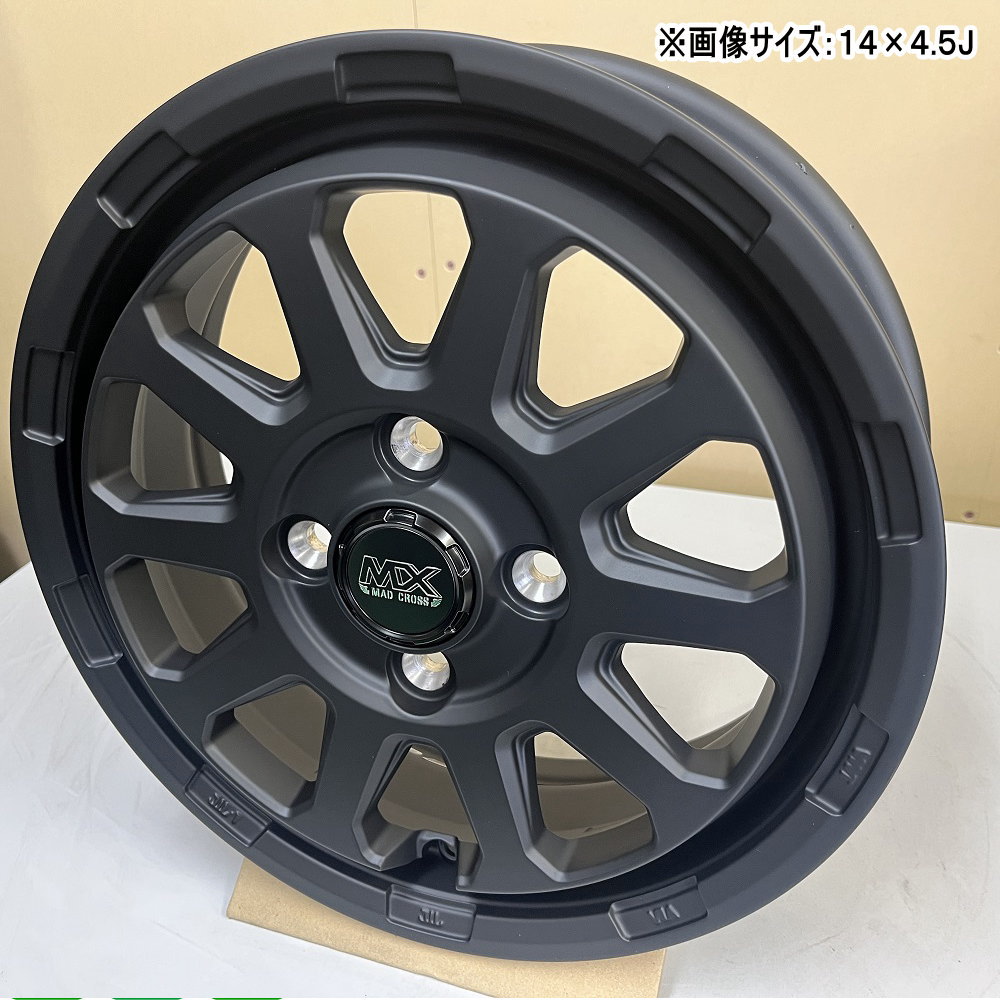 アルミホイール（リム径（ホイールサイズ）：14インチ）｜タイヤ