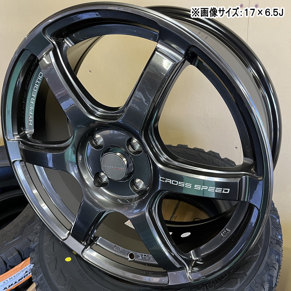 HOT STUFF（ホットスタッフ） 4本セット 14インチ 軽自動車 タント N
