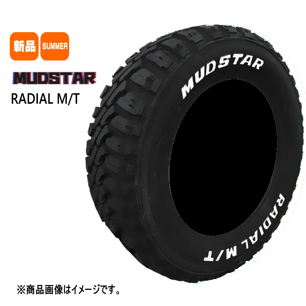 MUDSTAR 新品 4本 マッドスター ラジアル MT 165/60R15 77S 15インチ