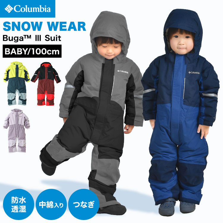 Columbia（コロンビア） ジャンプスーツ ベビー Columbia SC9036 バガ3
