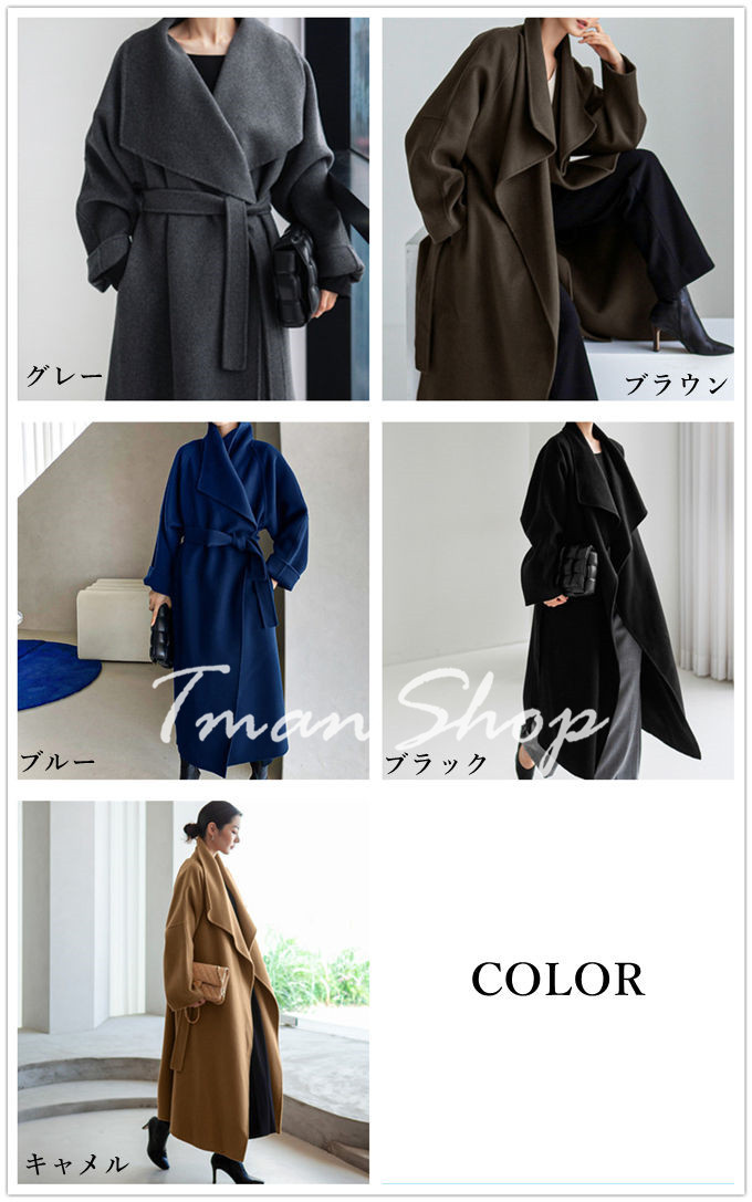 ウールオーバーコート レディース アウター ガウン ロング丈 長袖