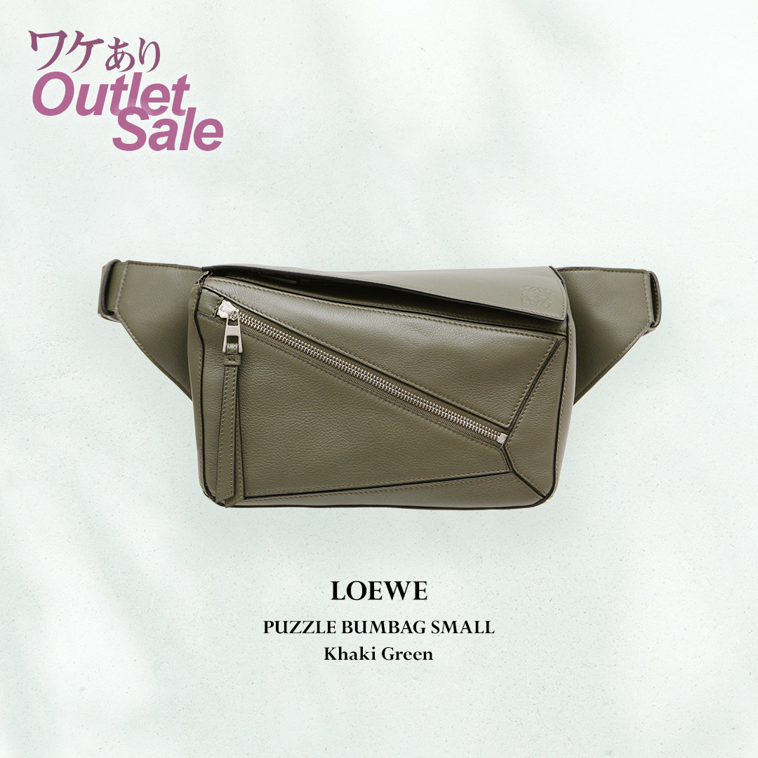 Puzzle（LOEWE） アウトレット B品 LOEWE ロエベ ブランド パズル