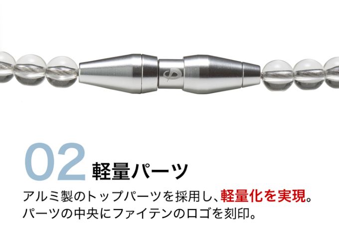 Phiten（ファイテン） RAKUWAネック EXTREME クリスタルタッチ