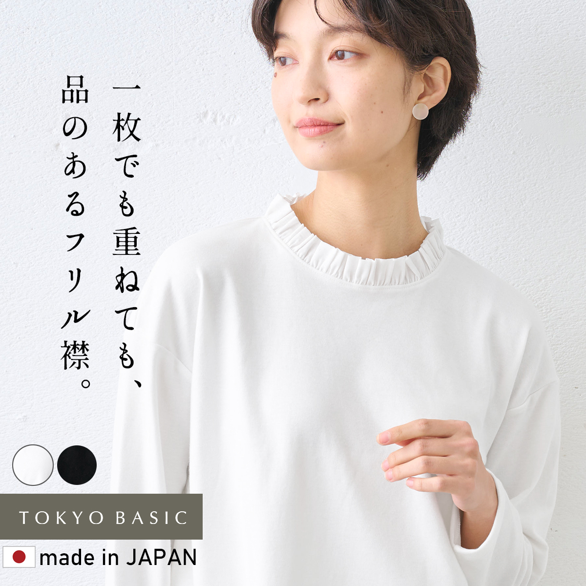 ブラウス 長袖 レディース フォーマル コットン100％ ハイネック