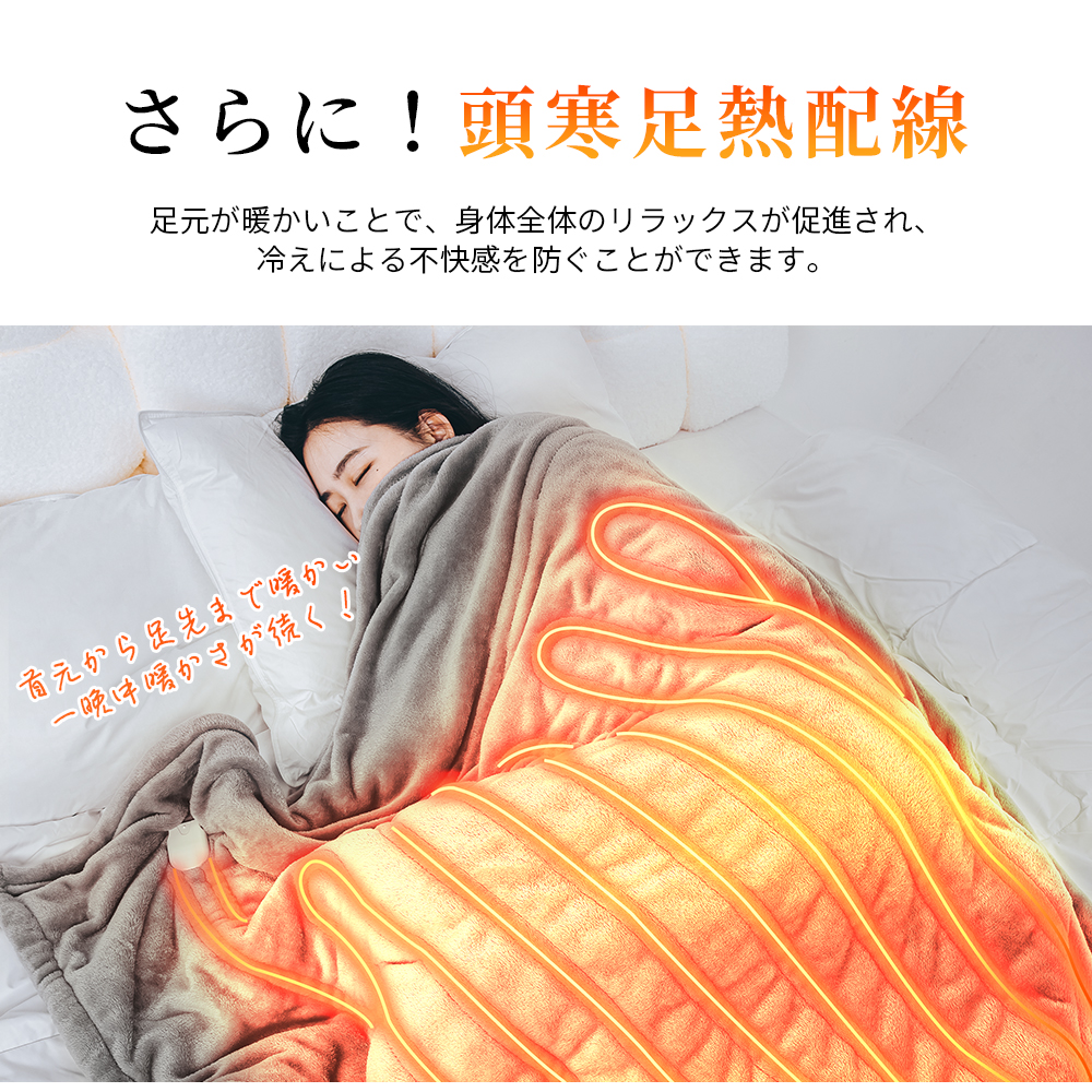 在庫一掃価格で5,480円】電気毛布 掛け敷き ひざ掛け 190*130cm
