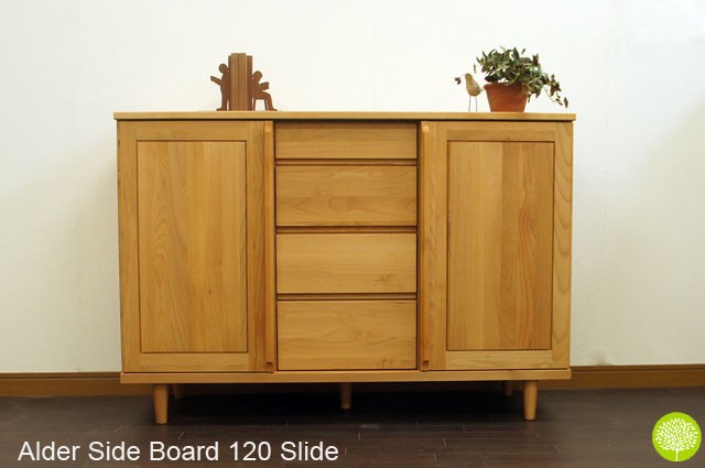 引き戸 サイドボード キャビネット おしゃれ 120cm 北欧 天然木