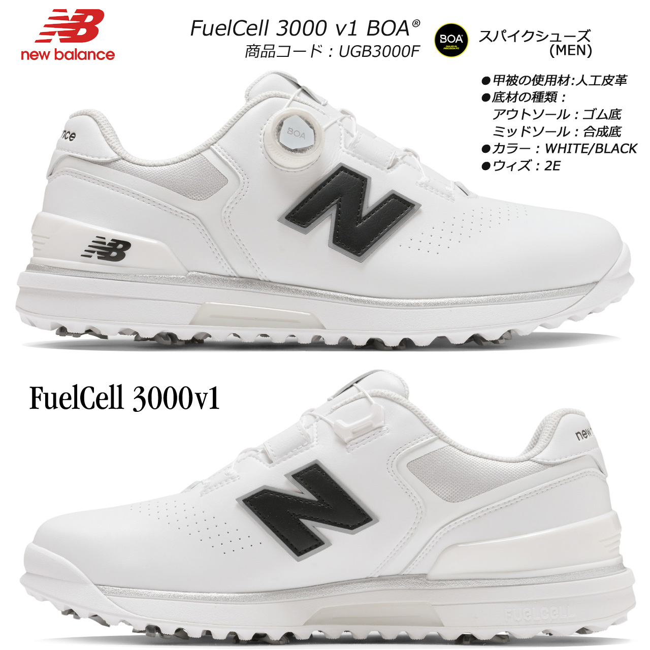 New Balance Golf（ニューバランスゴルフ） ニューバランス ゴルフ
