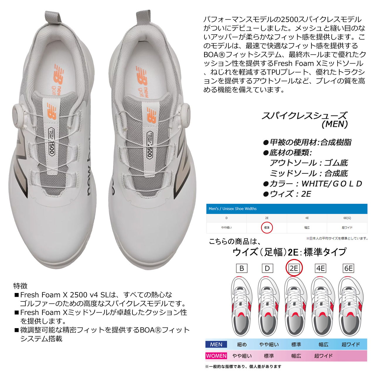 FRESH FOAM ニューバランス ゴルフスパイクレスシューズ Fresh Foam X