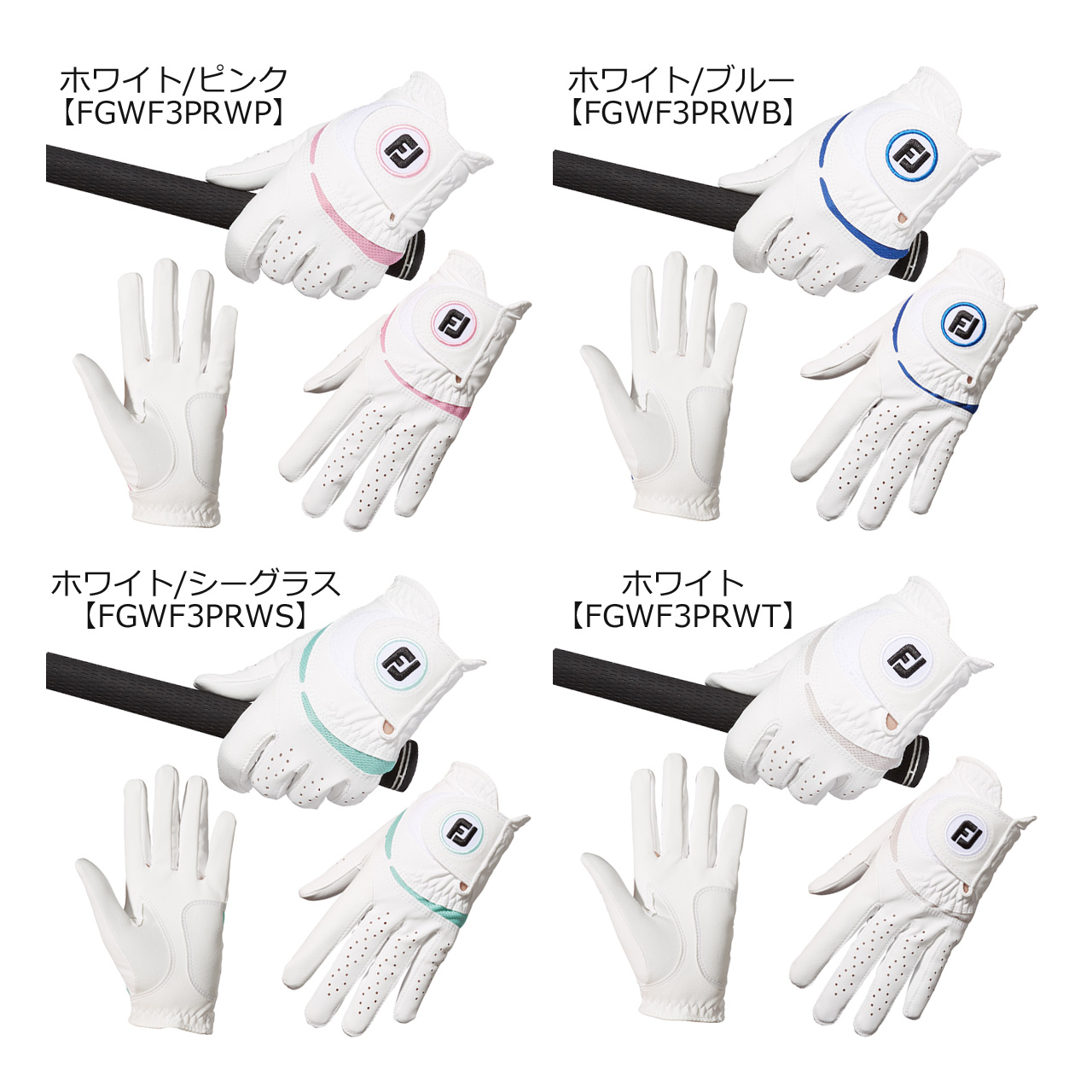 FootJoy（フットジョイ） ウェザーソフ ＜両手用＞レディース ゴルフ