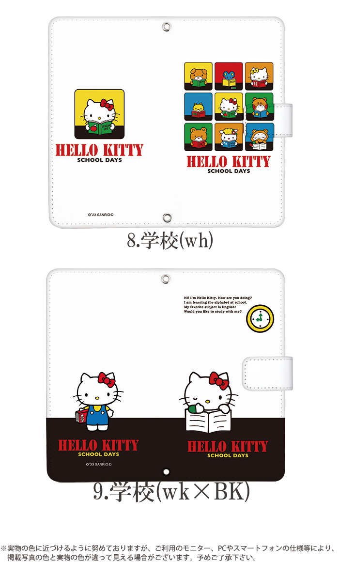 sanrio（サンリオ） スマホケース 全機種対応 iPhone 17 ケース 手帳型