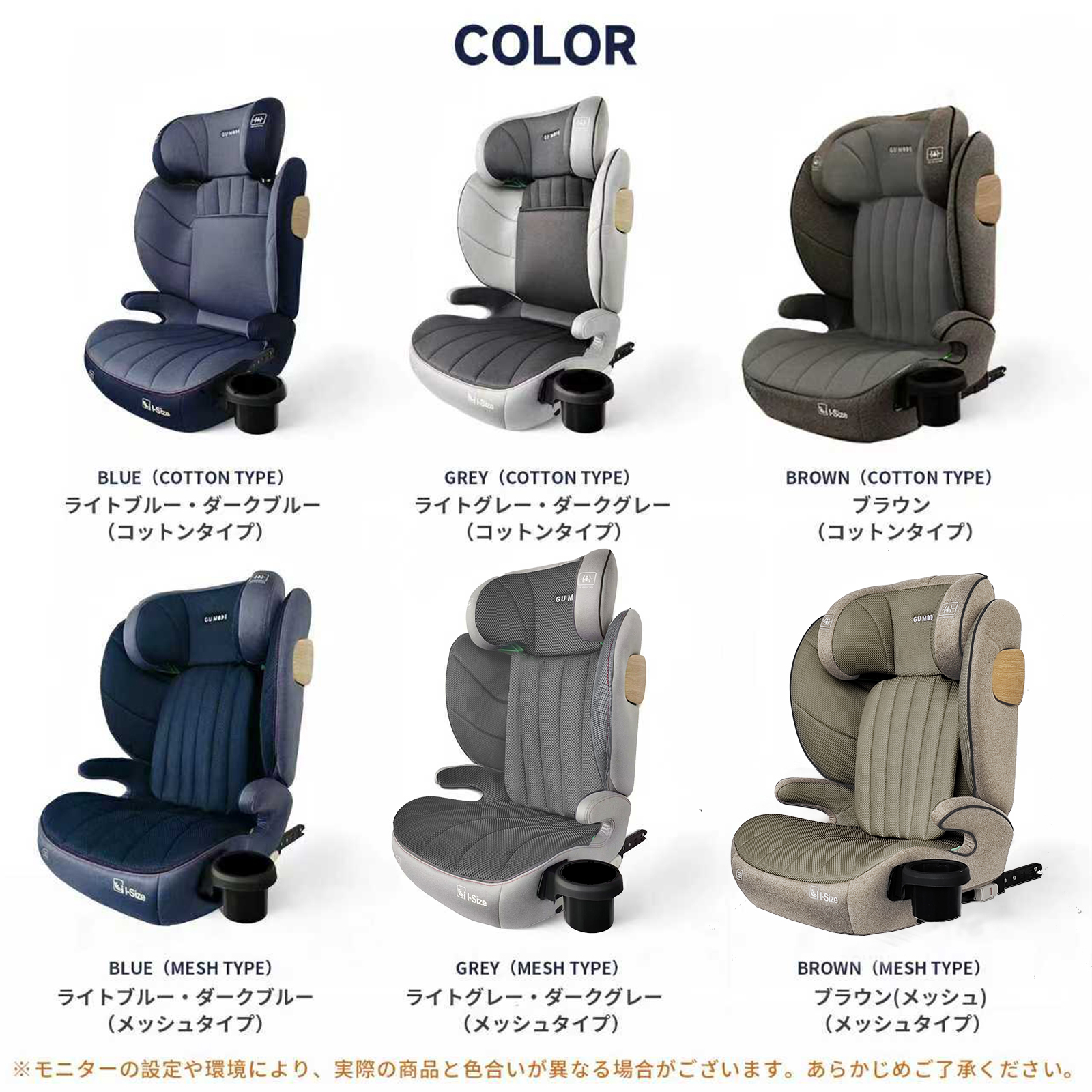 5年保証 新基準R129 3歳半から12歳頃 2way チャイルドシート ジュニア