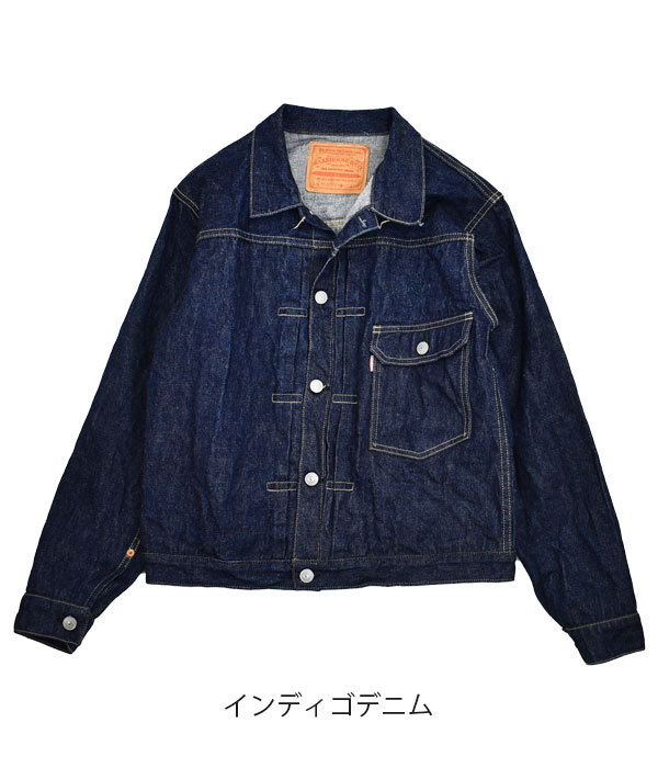 WAREHOUSE（ウエアハウス） WAREHOUSE Lot 2000XX DEAD STOCK BLUE