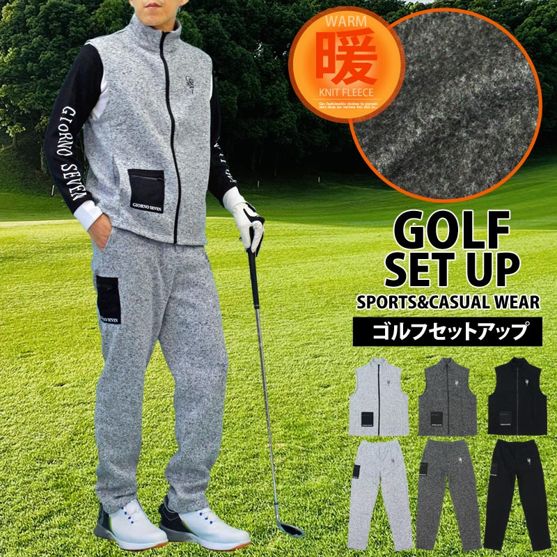 ゴルフウェア メンズ 上下セットアップ GIORNO SEVEN ジョルノセブン