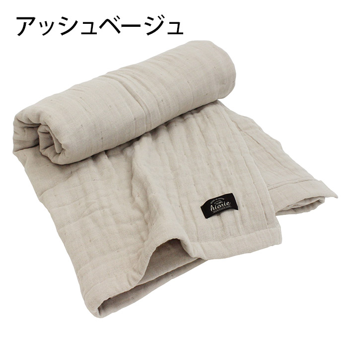 ヒオリエ 8重ガーゼケット ＜シングル＞ 日本製 送料無料 : タオル直販