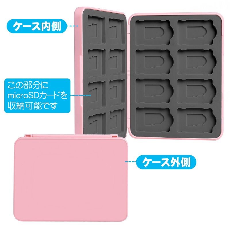 Nintendo Switch用 ゲームカード収納ケース ゲームカード16枚収納可能