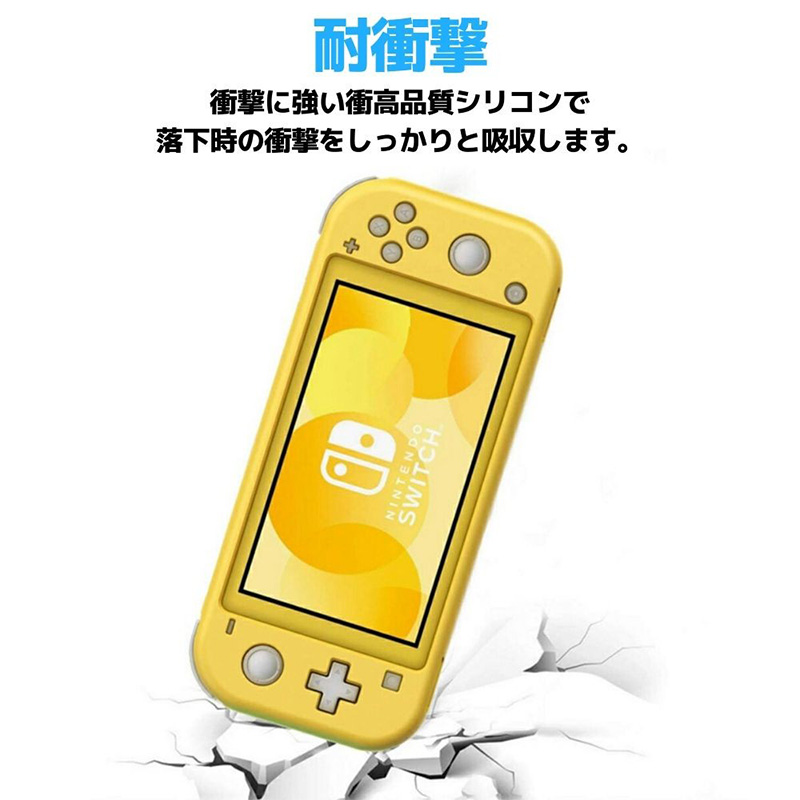 Nintendo Switch Lite ケース3点セット キャリーケース 本体カバー