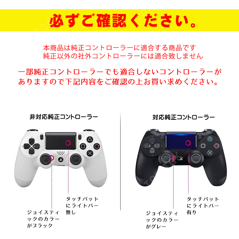 PS4コントローラー用 背面パドルアダプター [MZ-1350] アウトレット