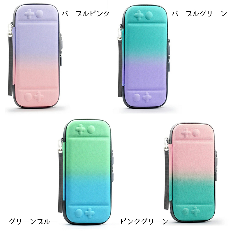 Nintendo Switch lite本体ケース3点セット 本体ハードカバー