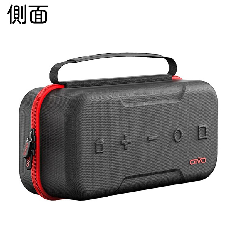 Nintendo Switch用 大容量キャリングケース アウトレット商品 有機EL