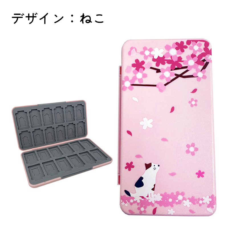 Nintendo Switch用 ゲームカードケース ゲームカード24枚収納 MicroSD