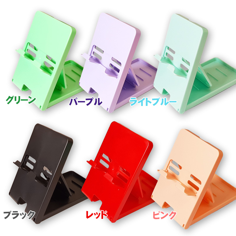 Nintendo Switch[有機ELモデルOK]/SwitchLite用卓上スタンド 5段階