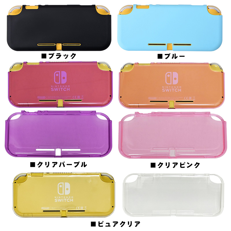 Nintendo SwitchLite対応 シリコンカバー 全13色 任天堂スイッチライト