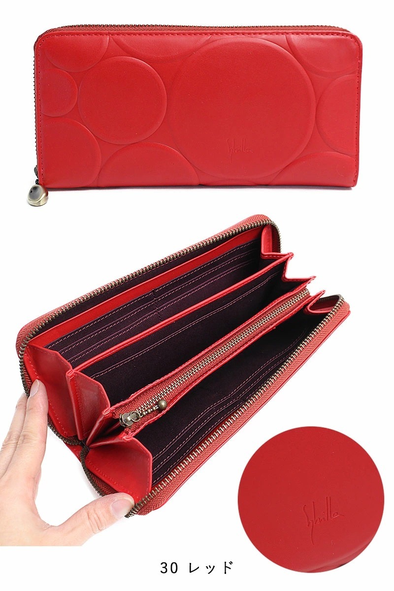 Sybilla（シビラ） 最大P46％ シルクロ 長財布 5470232 akz015