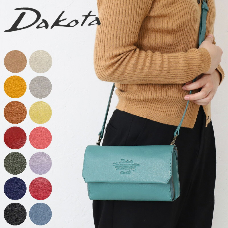 Dakota（ダコタ） 最大P46％ 限定ギフト付 お財布ポシェット
