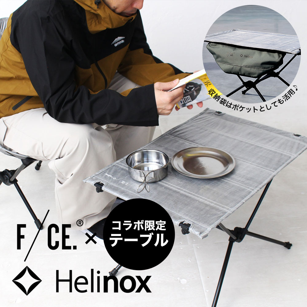 F/CE.（エフシーイー） テーブル ヘリノックス ダイニーマ F/CE