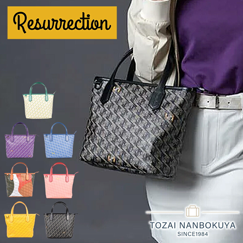 Resurrection レザレクション RESURRECTION laniusminino2 ラニウス