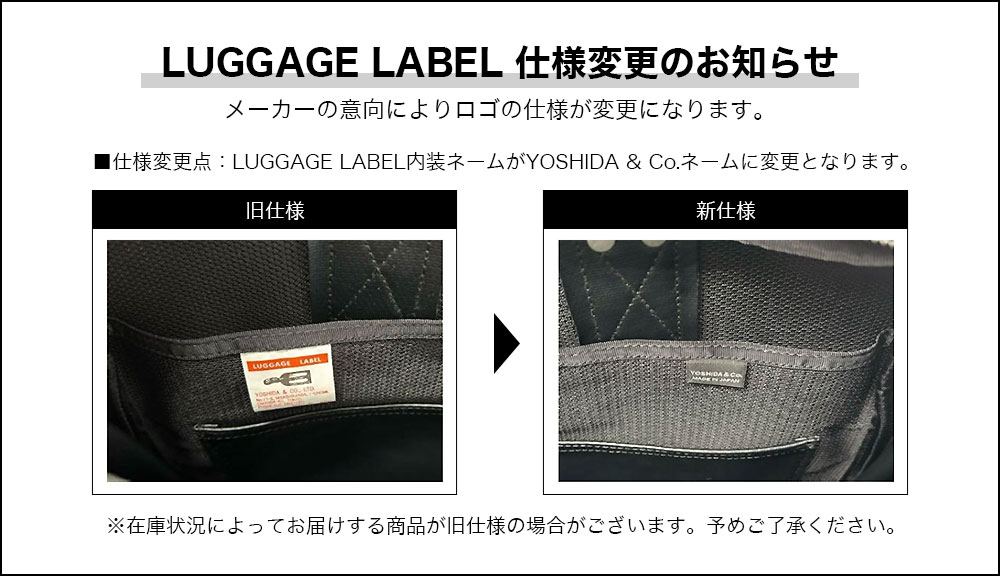LUGGAGE LABEL ラゲッジ レーベル ニューライナー 2WAYブリーフケース