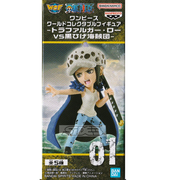 ONE PIECE ワンピース ワールドコレクタブルフィギュア ジュエリー