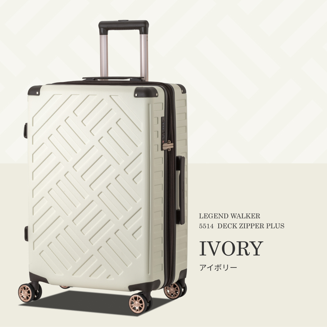 LEGEND WALKER デッキ・ジッパープラス 5514-59 スーツケース キャリー