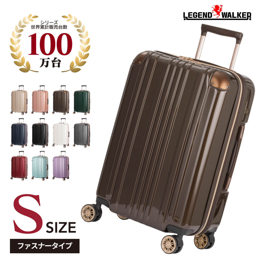 LEGEND WALKER（レジェンドウォーカー） スーツケース キャリーケース