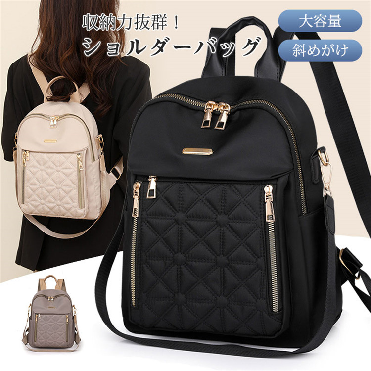 リュック レディース 2WAY ショルダーバッグ リュックパック バック