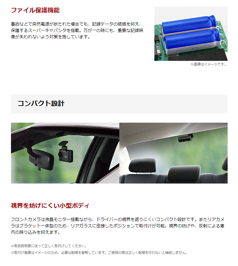 ドライブレコーダー 前後 ユピテル Y-120d 夜間鮮明 STARVIS搭載 HDR