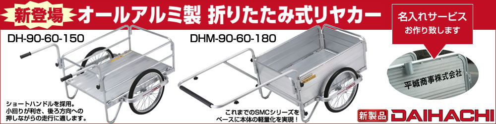 ヤマビコ 共立 電動散布機 ブロキャスジュニア EG10K : 買援隊ヤフー店
