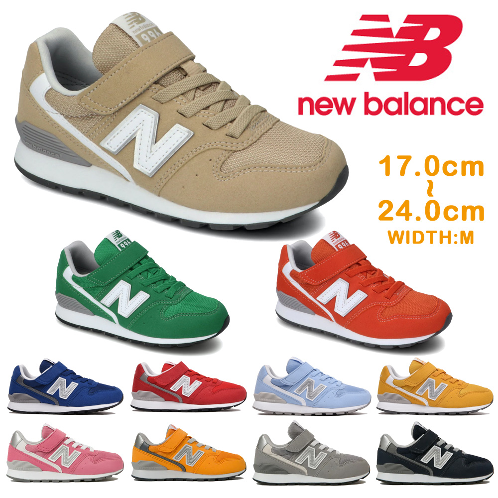 New Balance（ニューバランス） 子供靴 996 スニーカー キッズ YV996