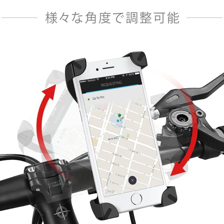 スマホホルダー 自転車 バイク スマホスタンド スマホ ホルダー 携帯